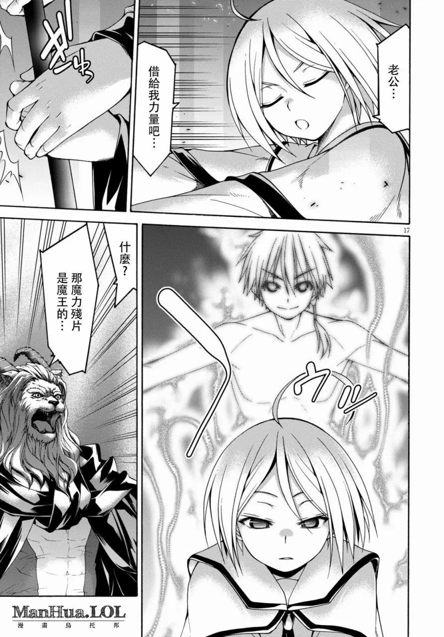 第 19 页