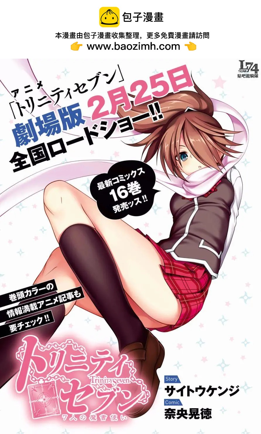 第 2 页