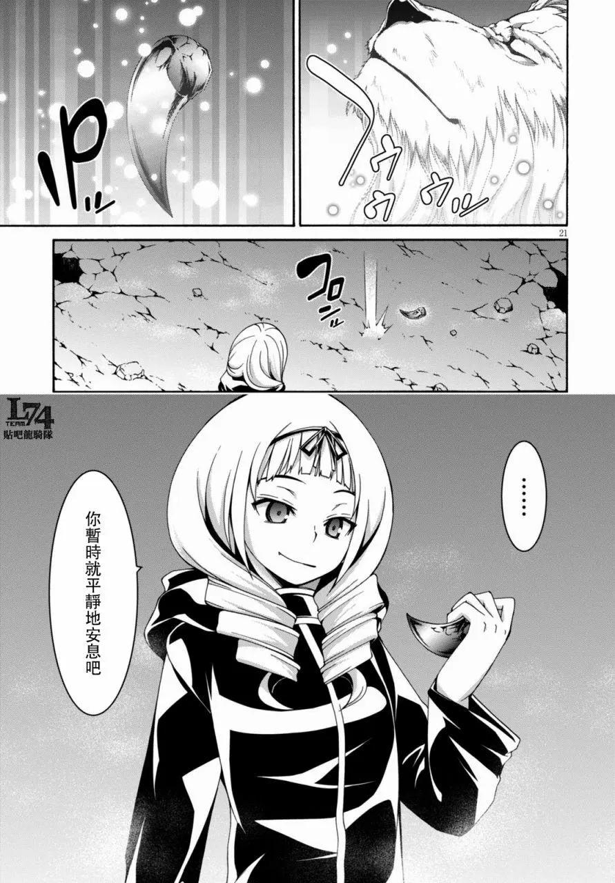 第 23 页