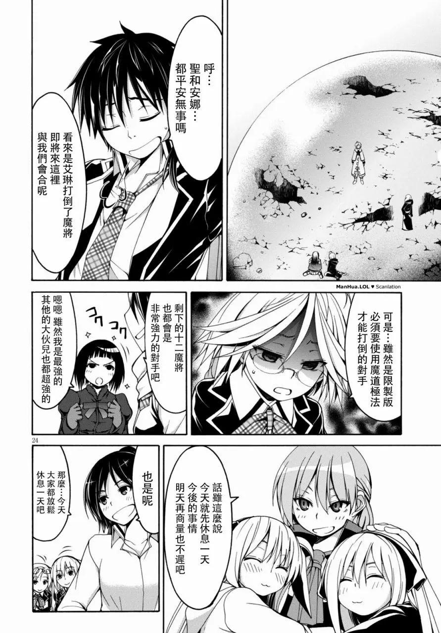 第 26 页