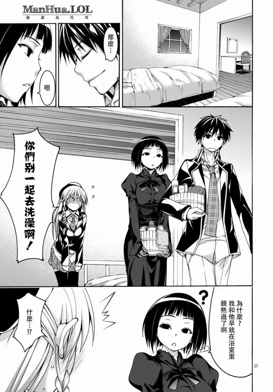 第 27 页
