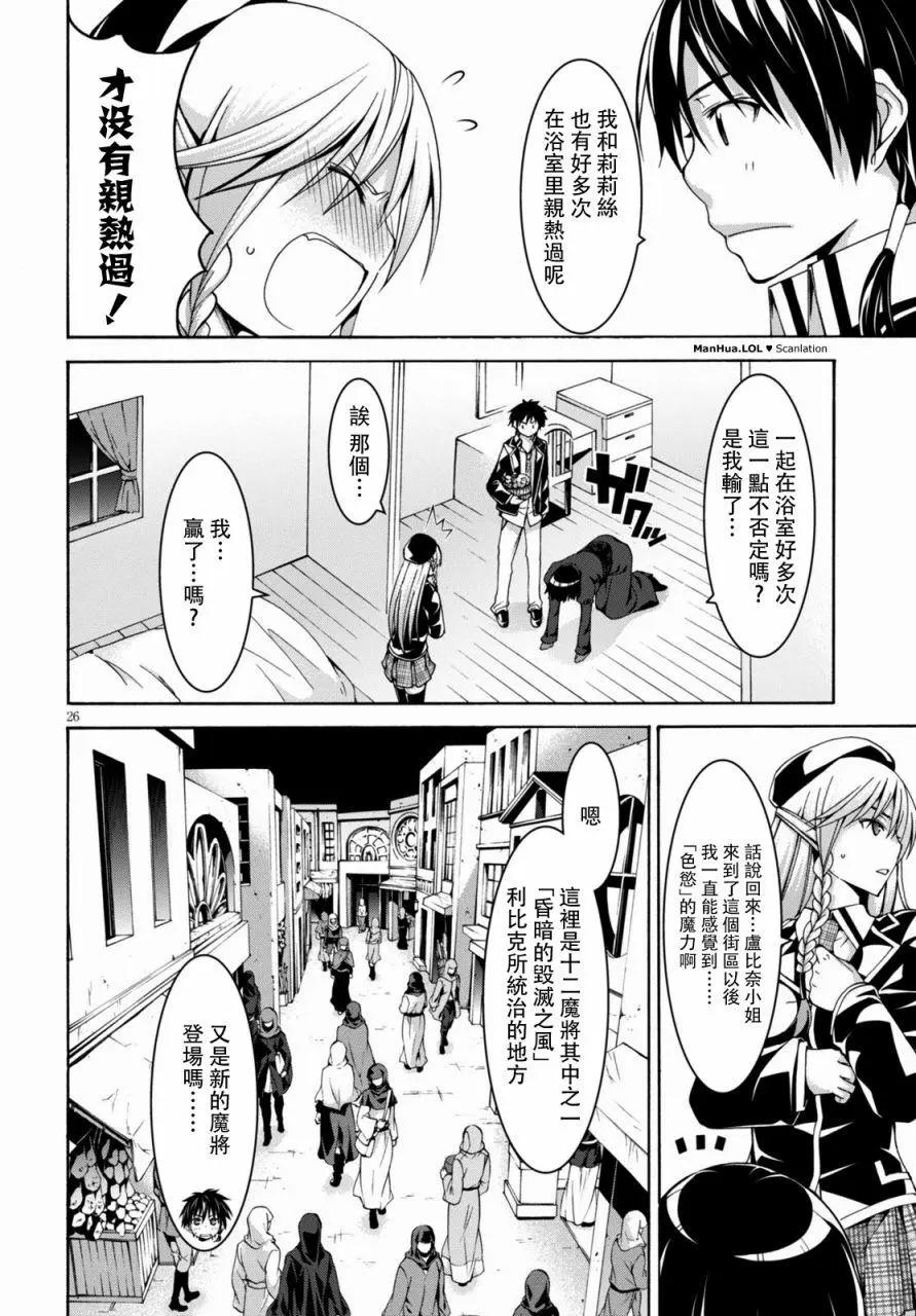 第 28 页