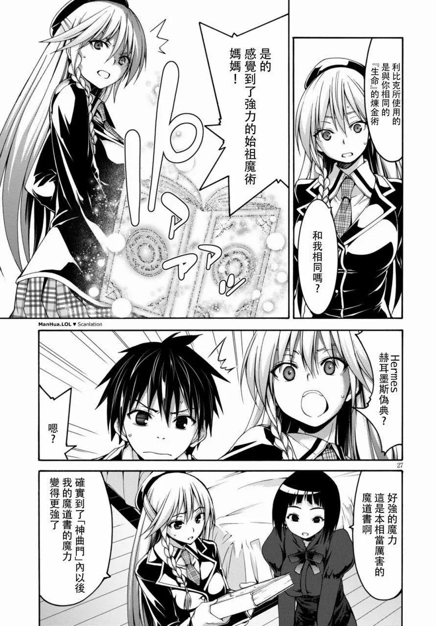 第 29 页