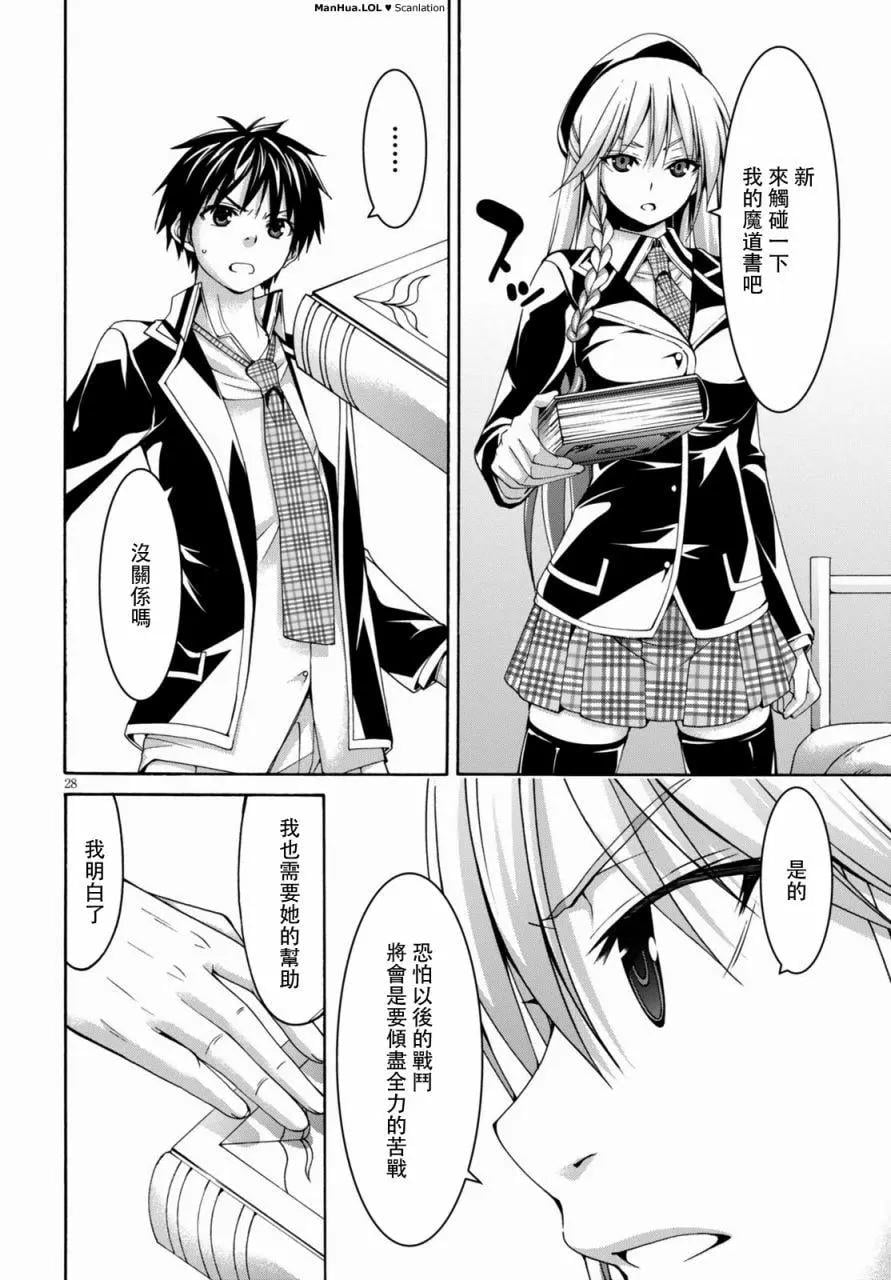 第 30 页