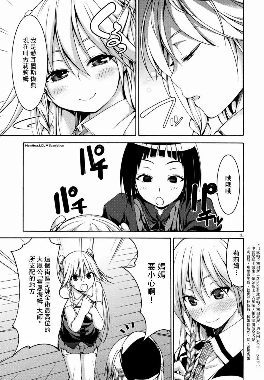 第 33 页