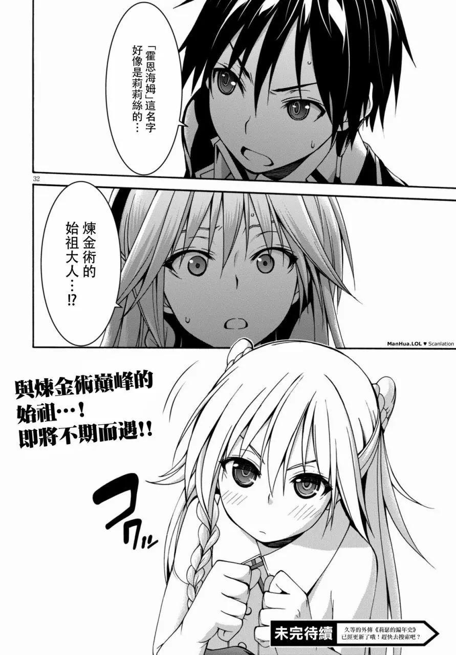 第 34 页