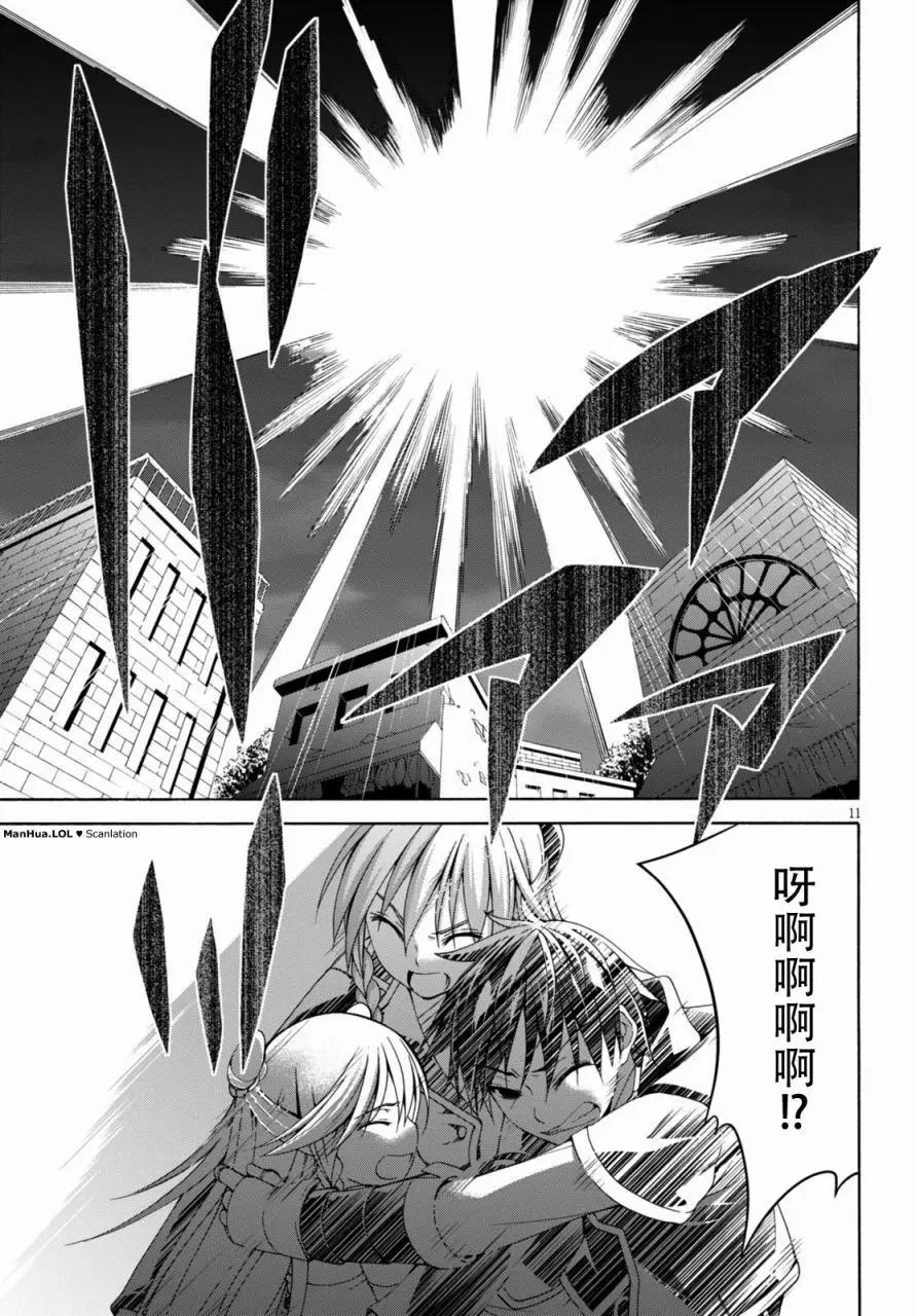 第 11 页