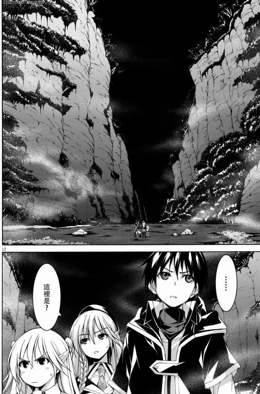 第 12 页