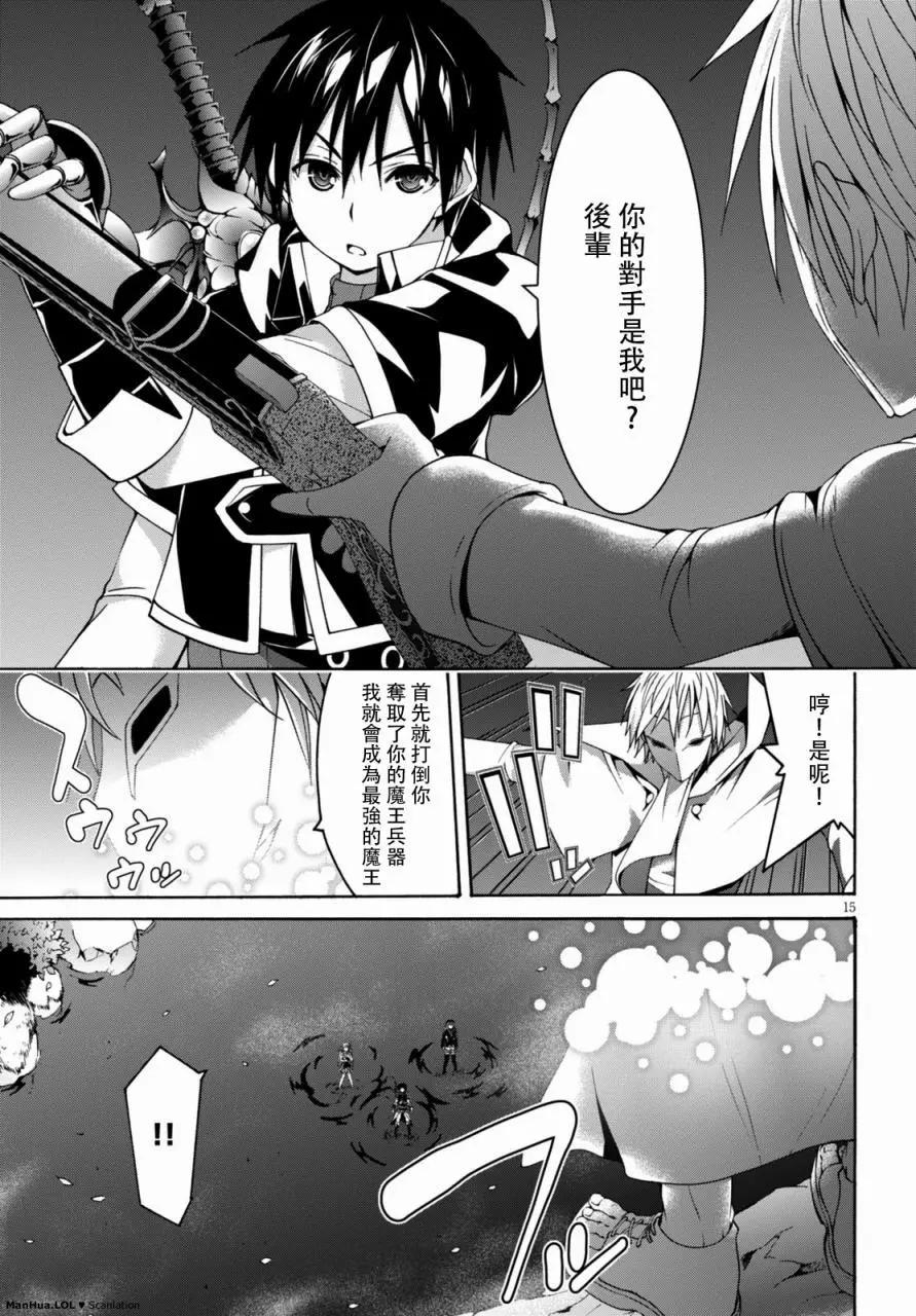 第 15 页
