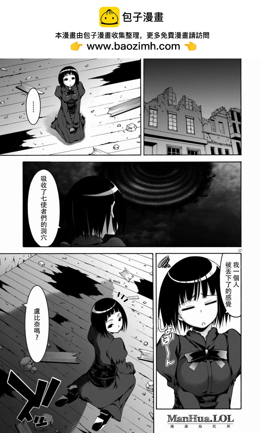 第 17 页