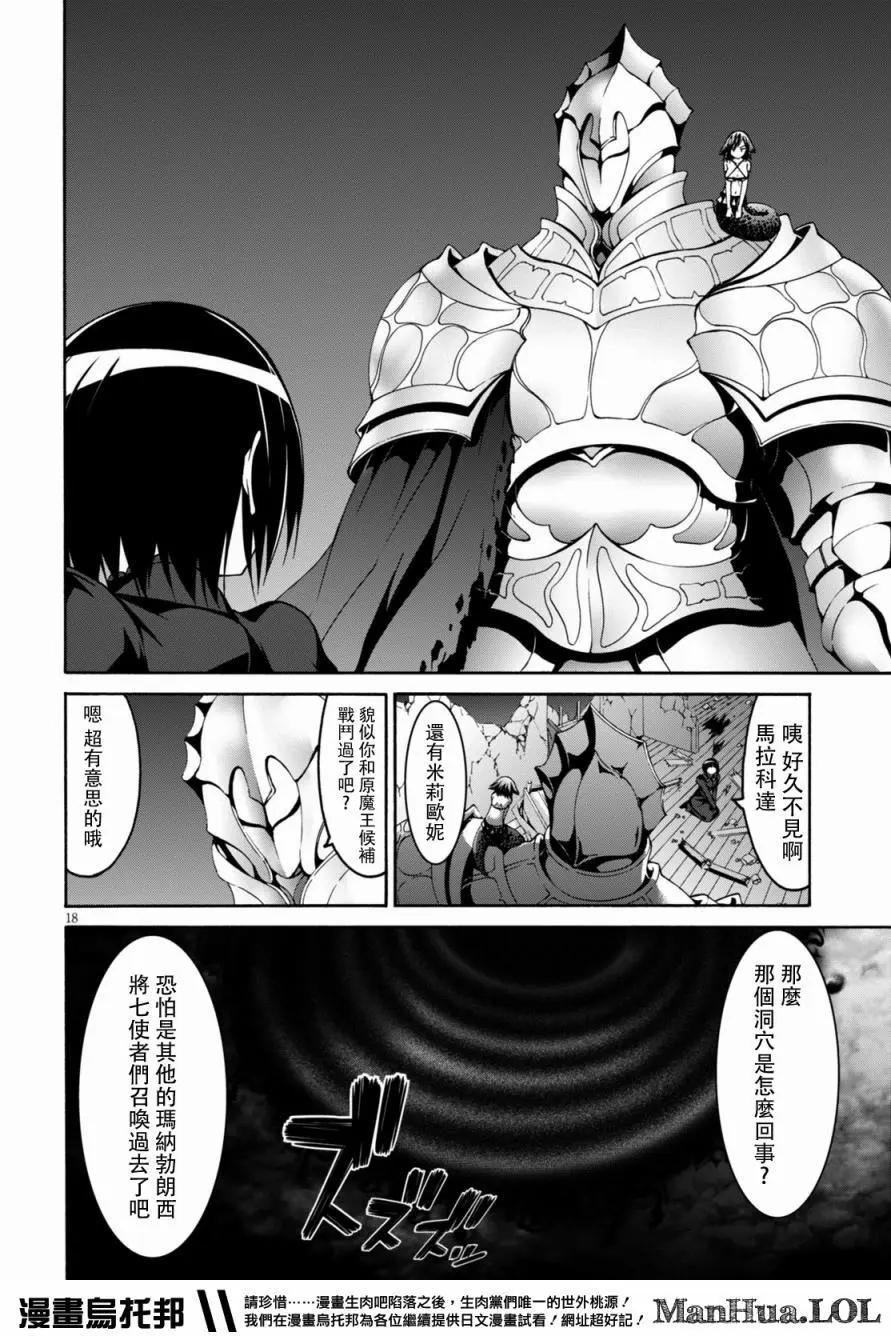 第 18 页