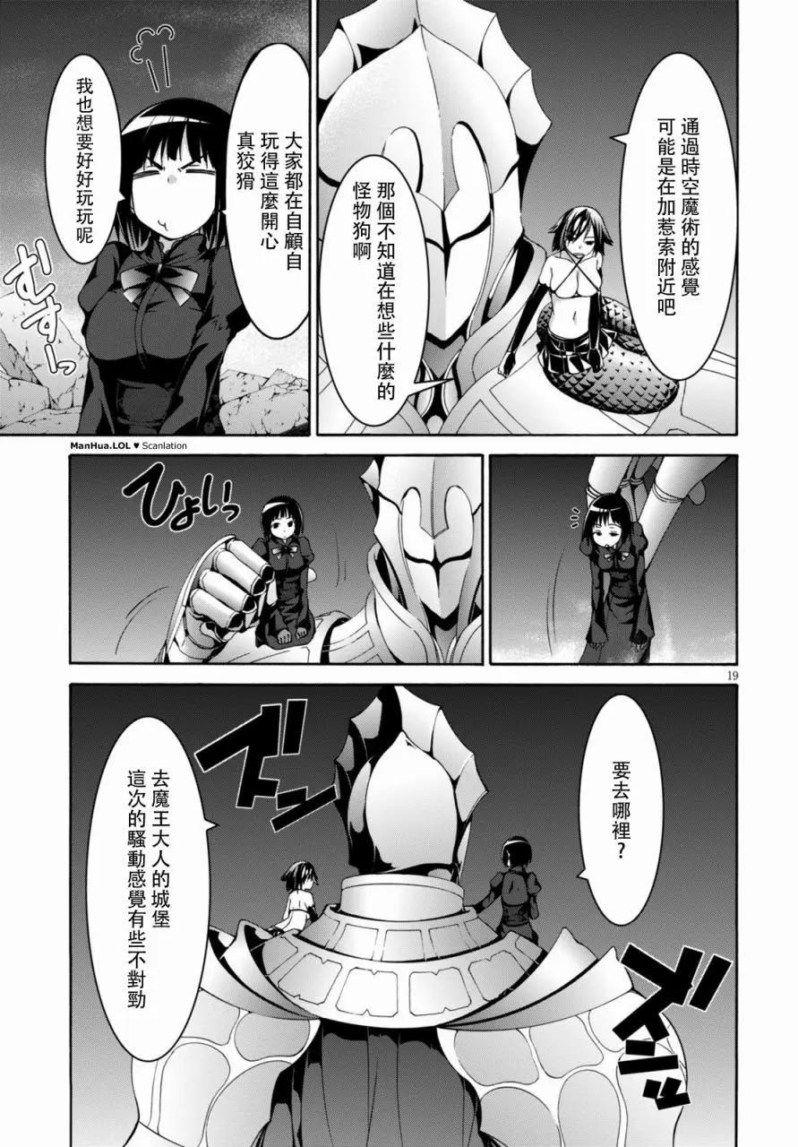第 19 页