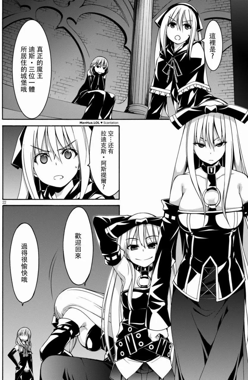 第 22 页