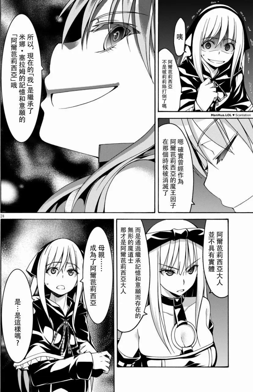 第 24 页