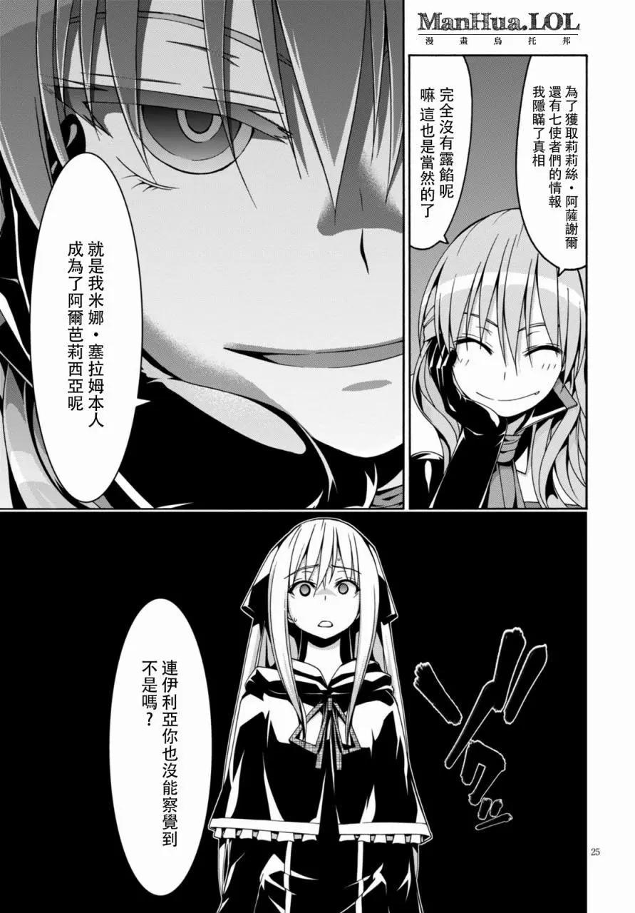 第 25 页
