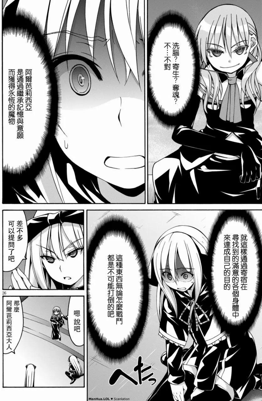 第 26 页