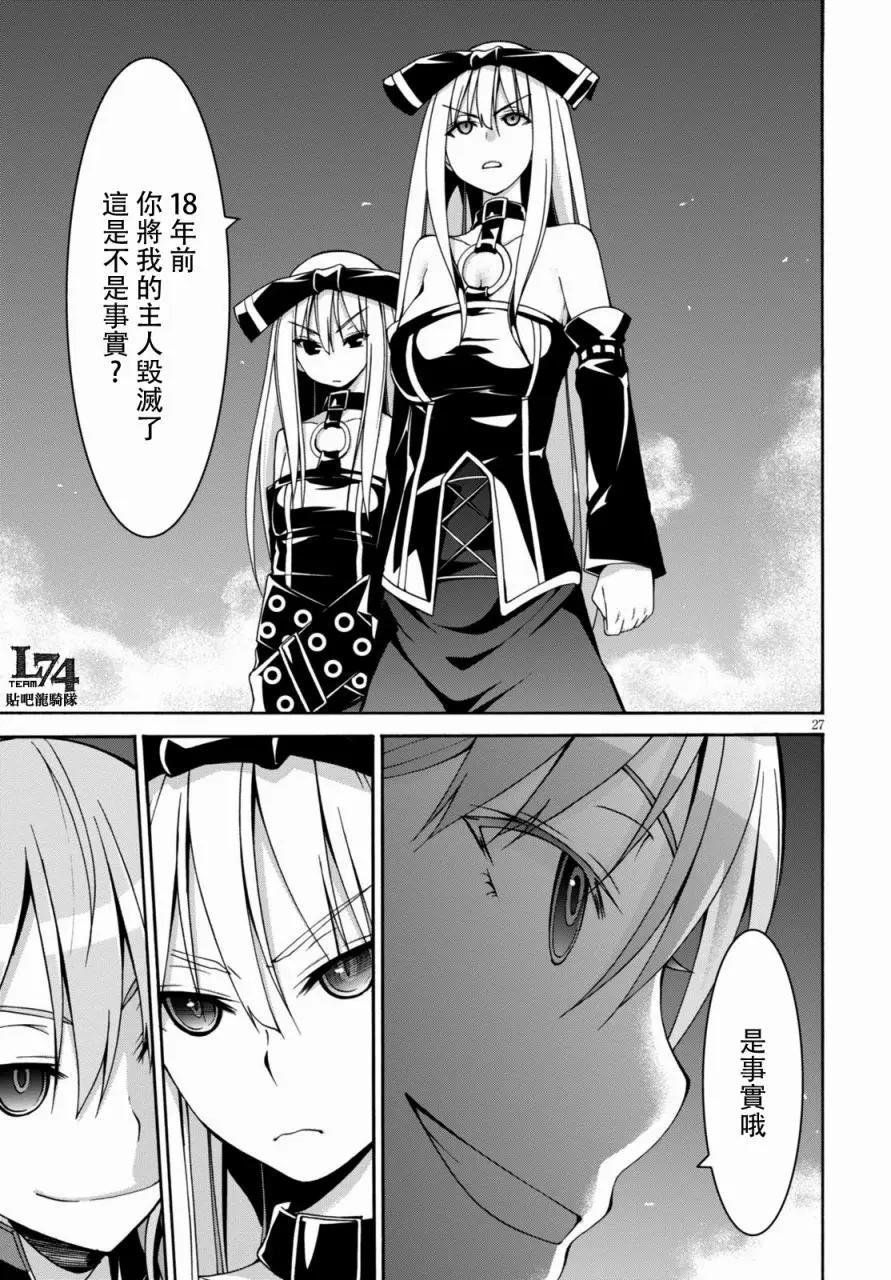 第 27 页