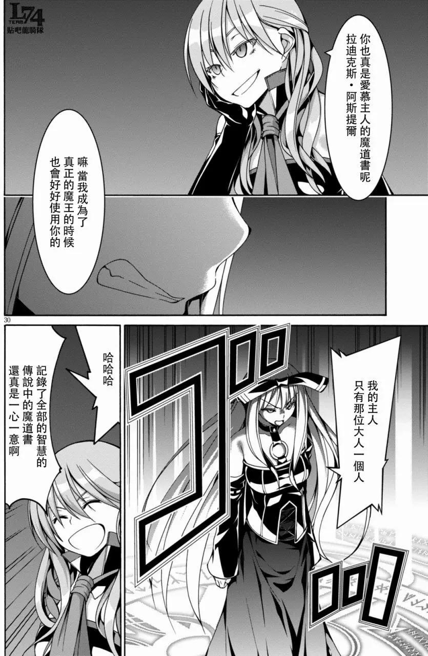 第 30 页