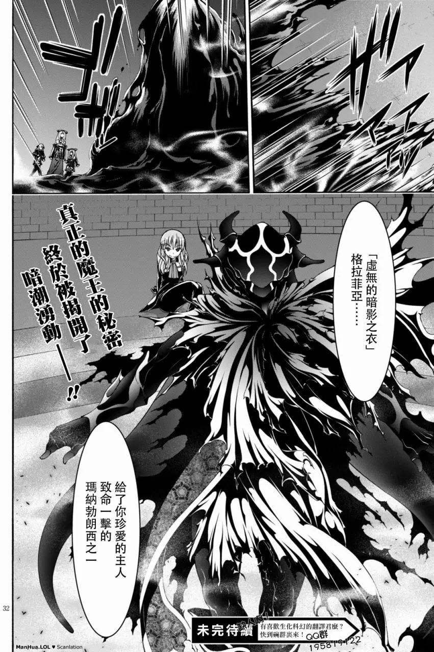 第 32 页