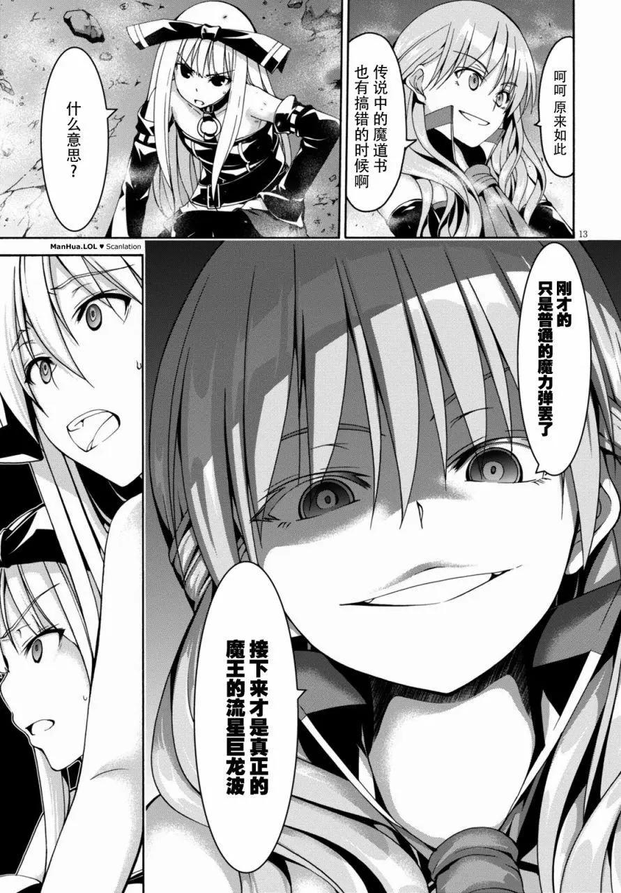 第 14 页
