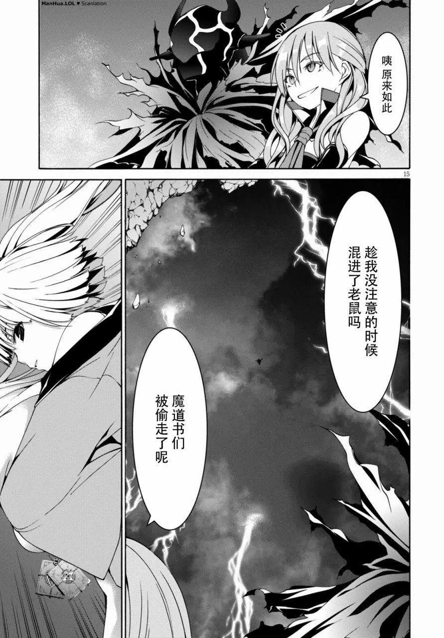 第 16 页