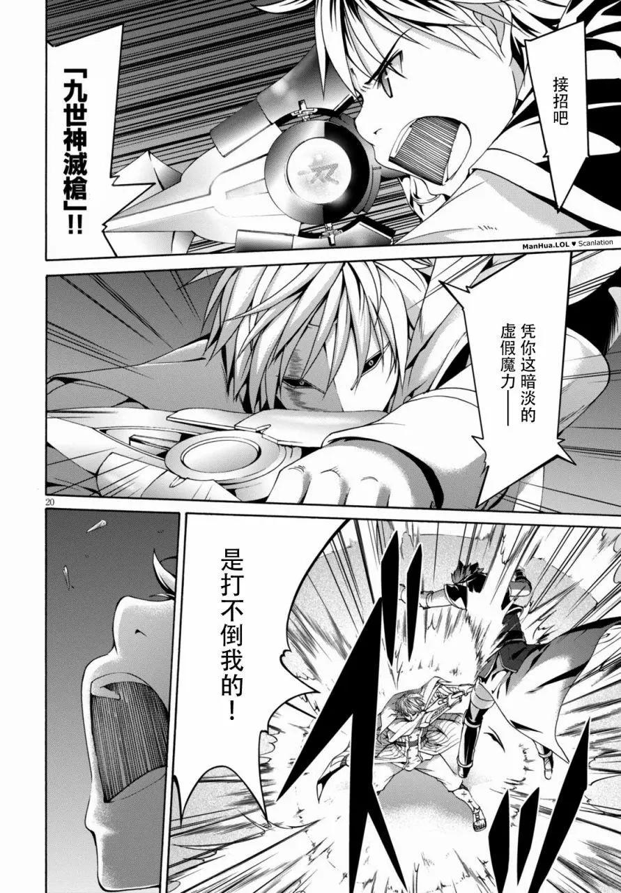 第 21 页