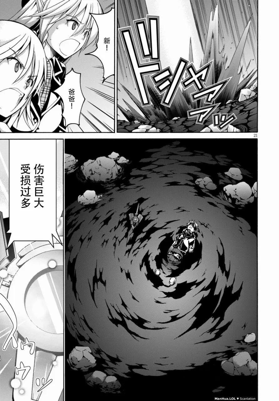 第 22 页
