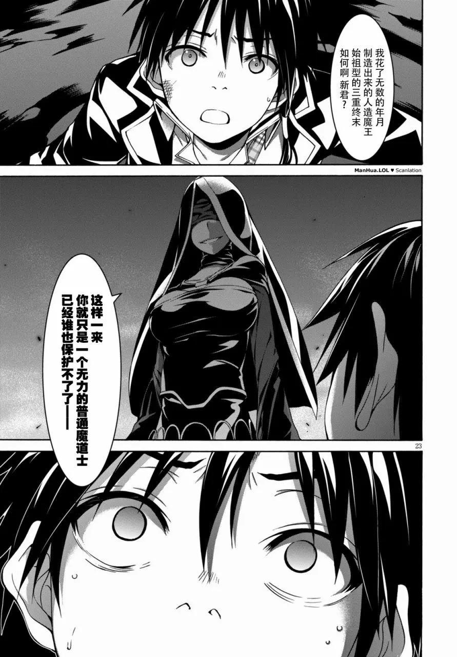 第 24 页