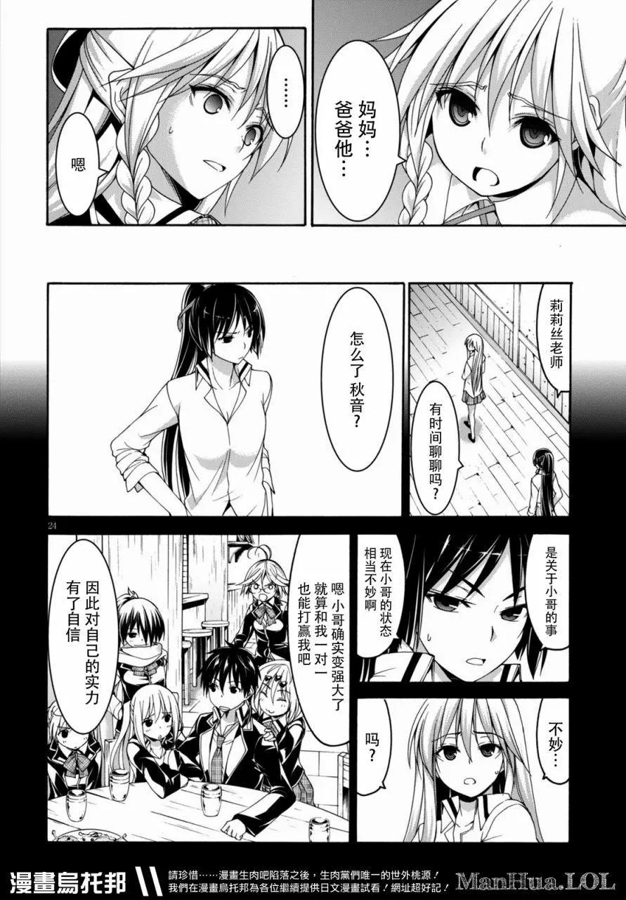 第 25 页