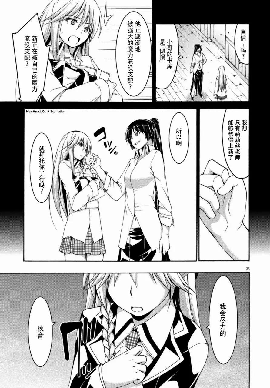 第 26 页