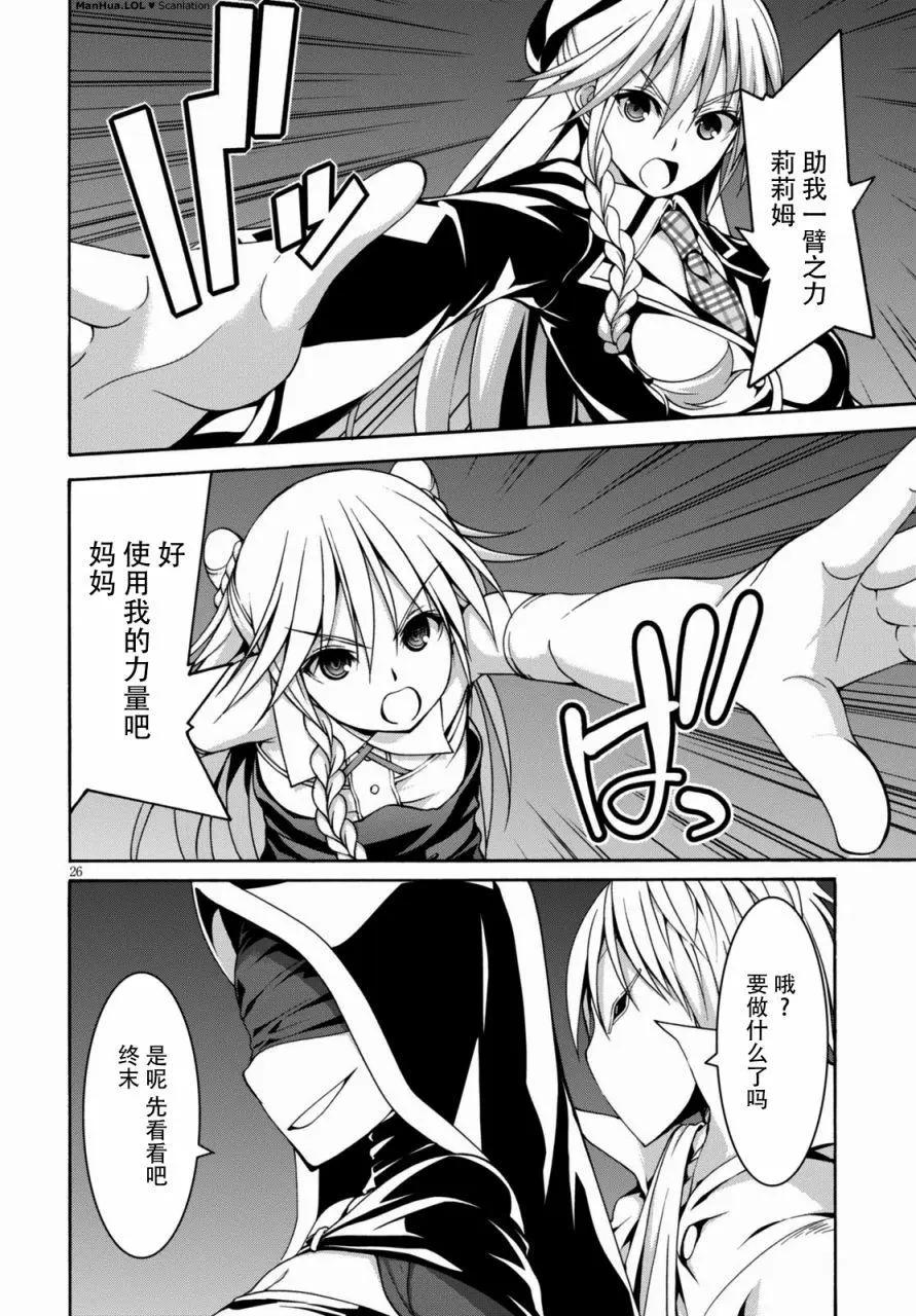 第 27 页