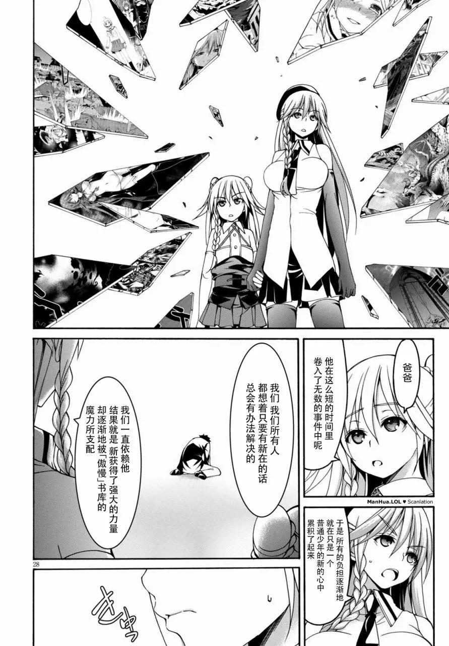 第 29 页