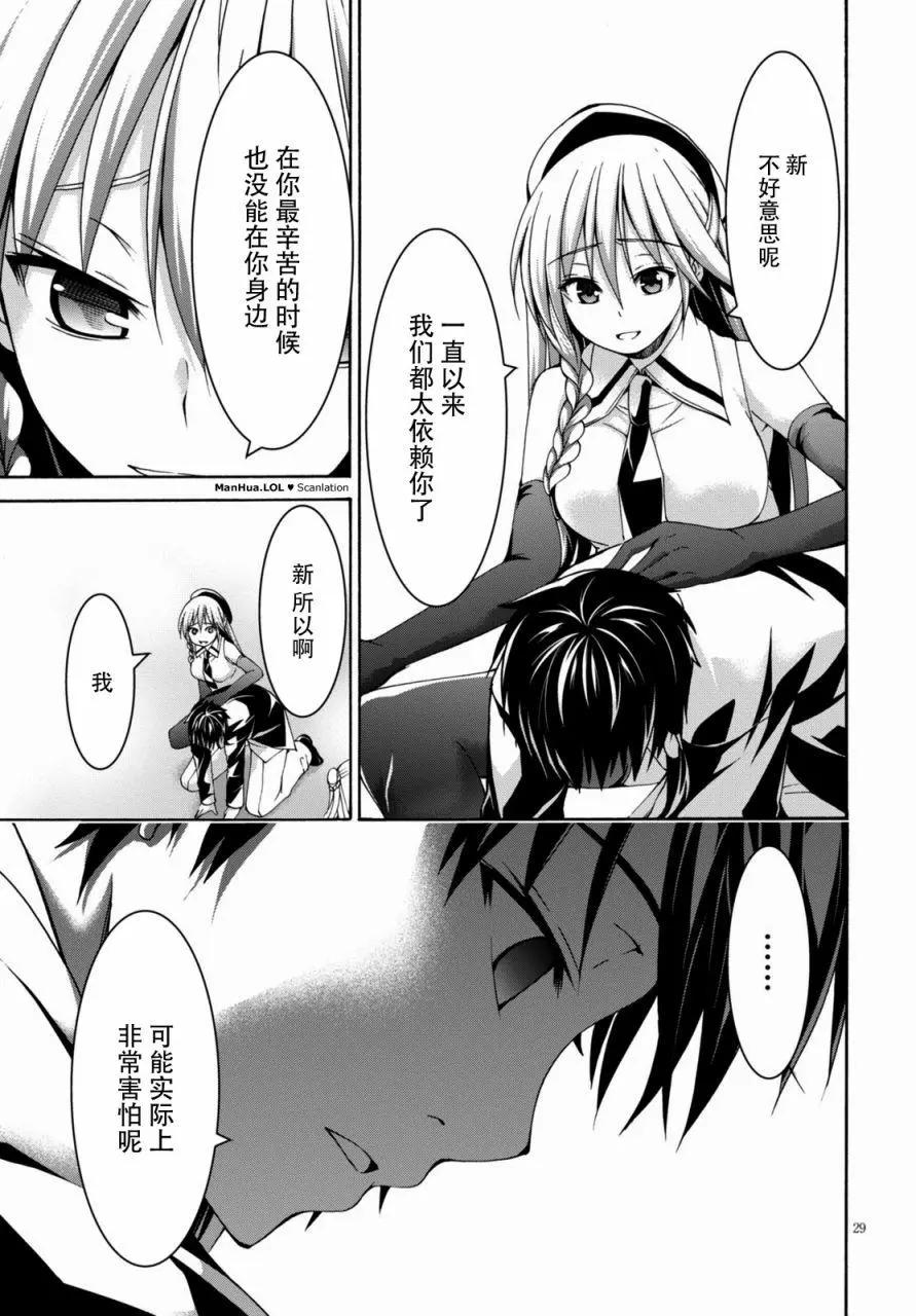第 30 页