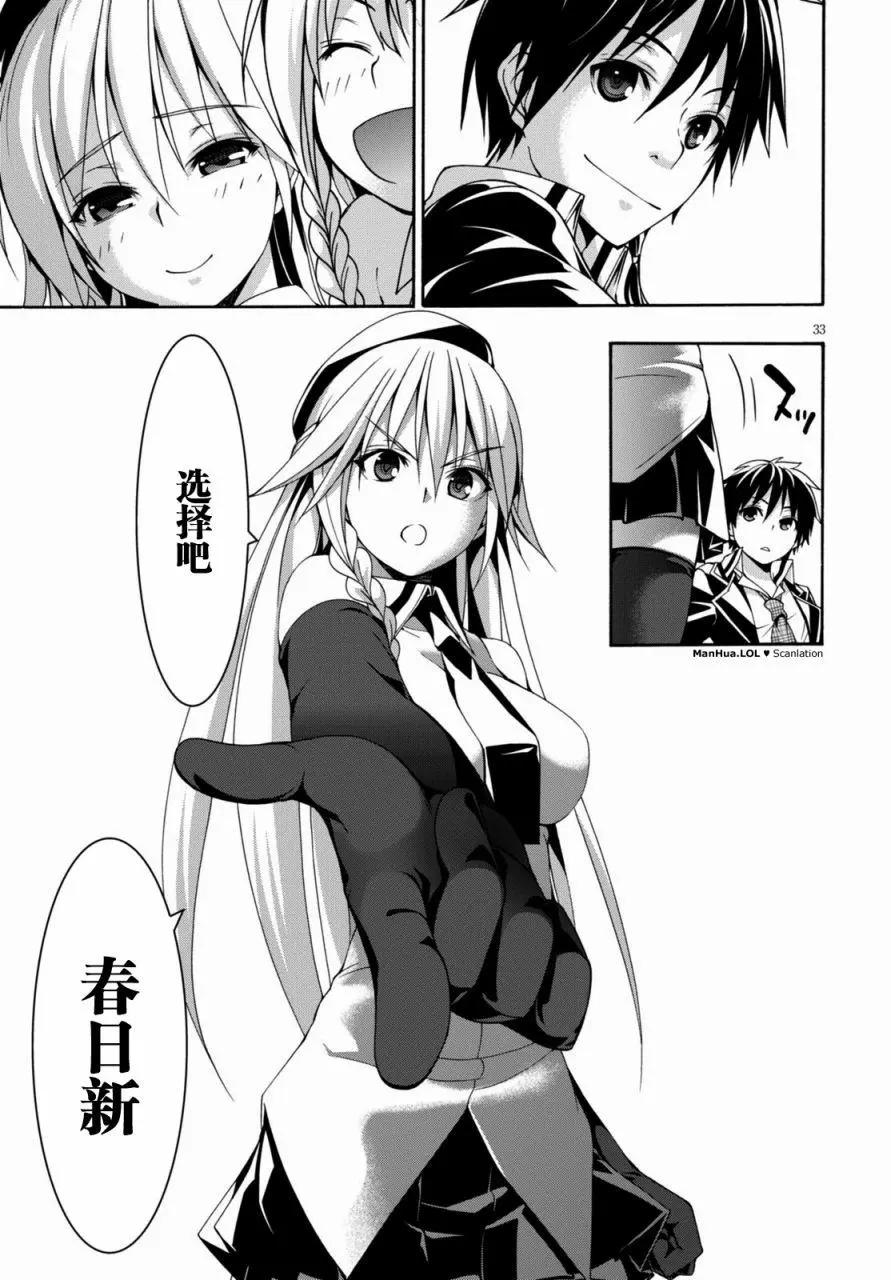 第 34 页