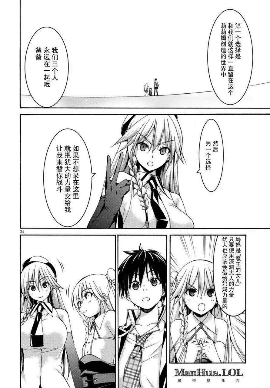 第 35 页