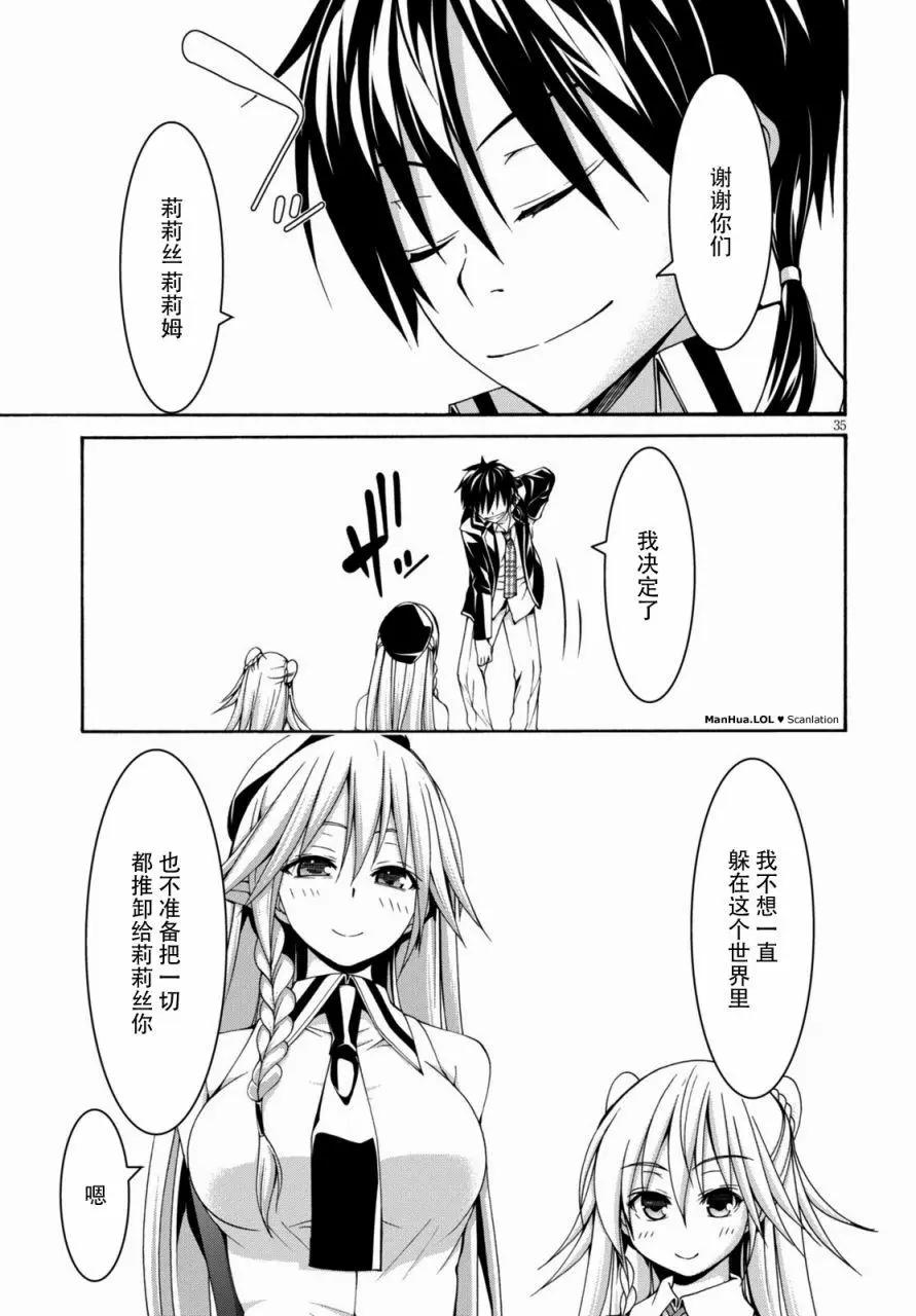 第 36 页