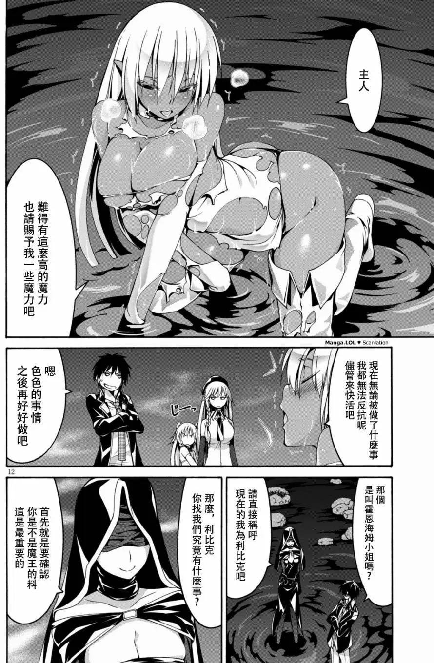 第 12 页