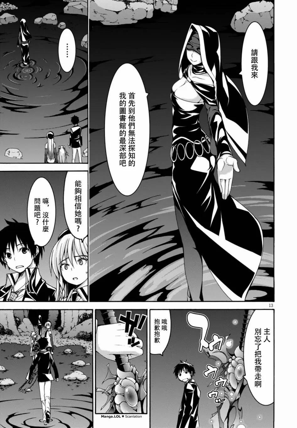 第 13 页