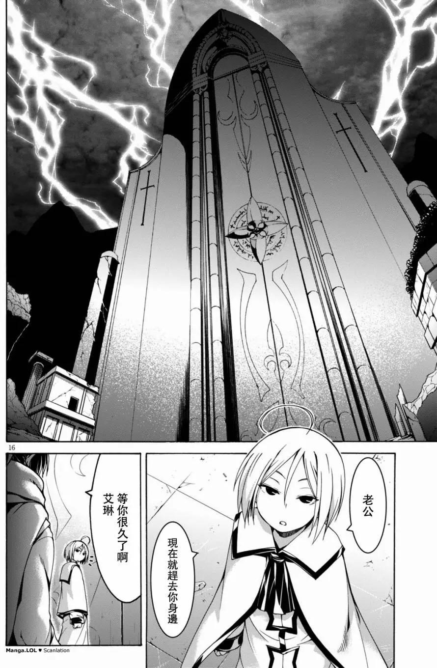 第 16 页