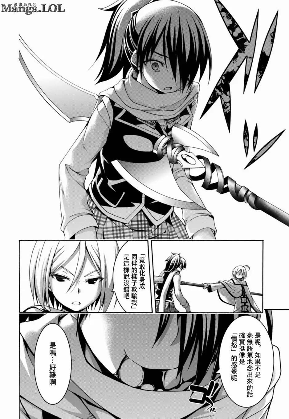 第 20 页