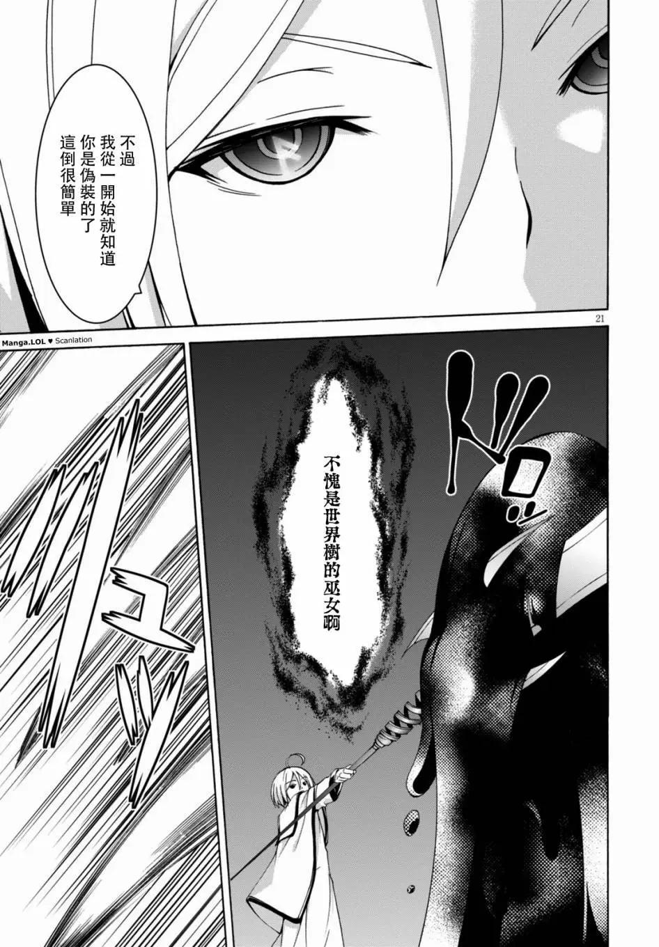 第 21 页