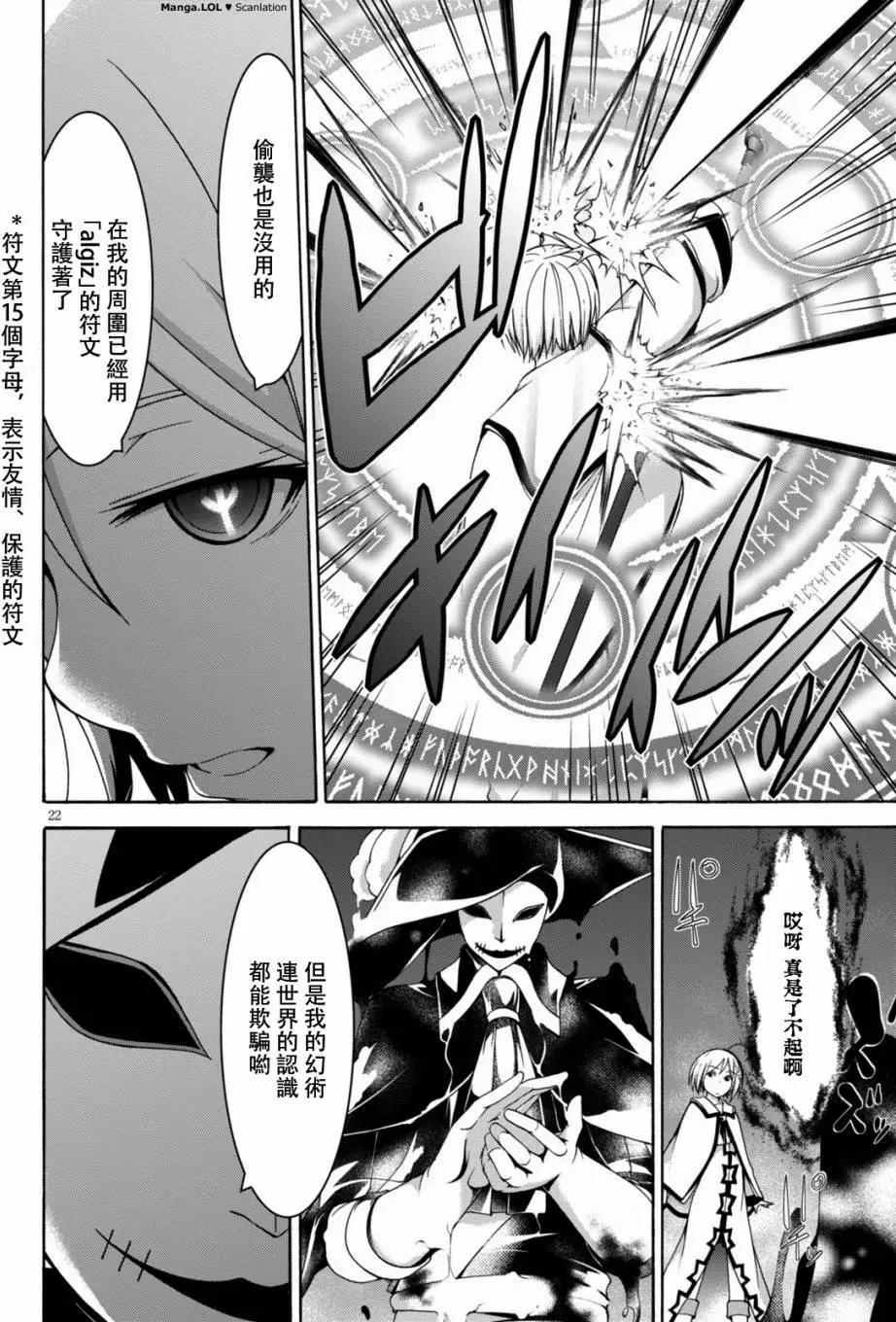 第 22 页