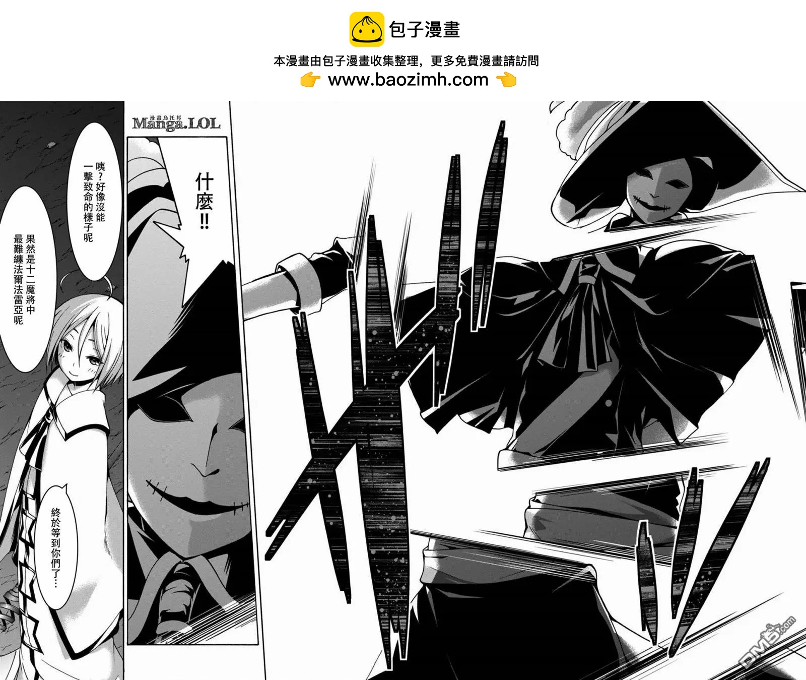 第 26 页
