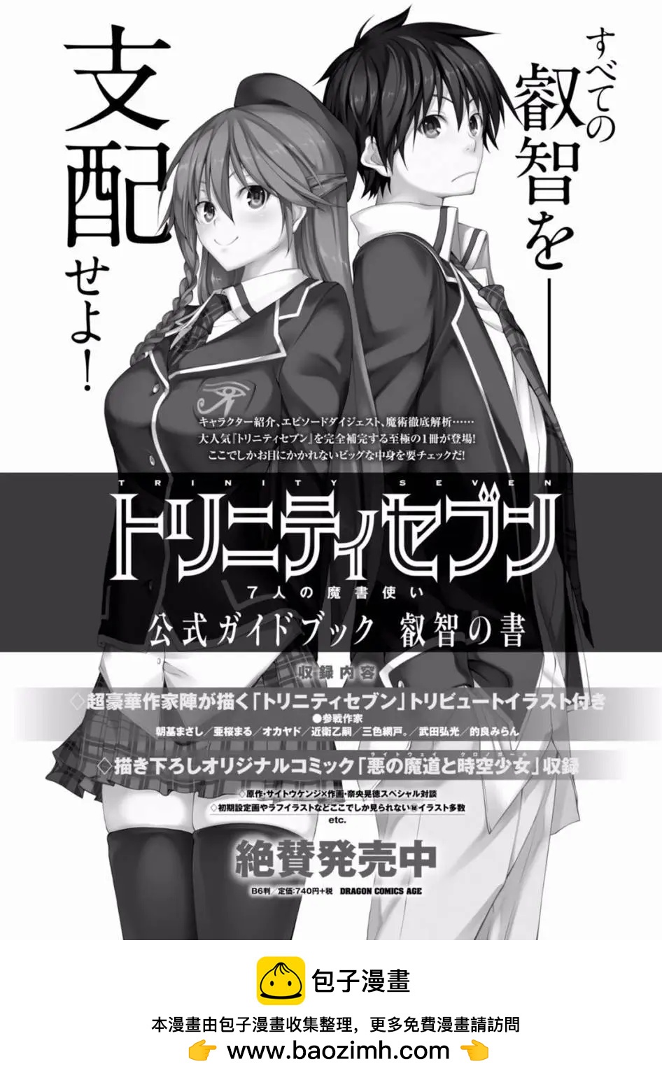 第 30 页