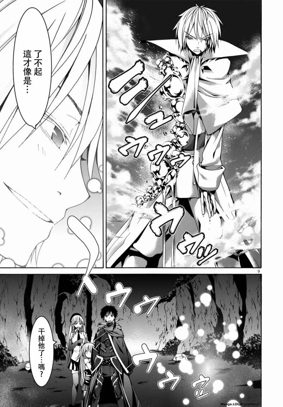 第 9 页