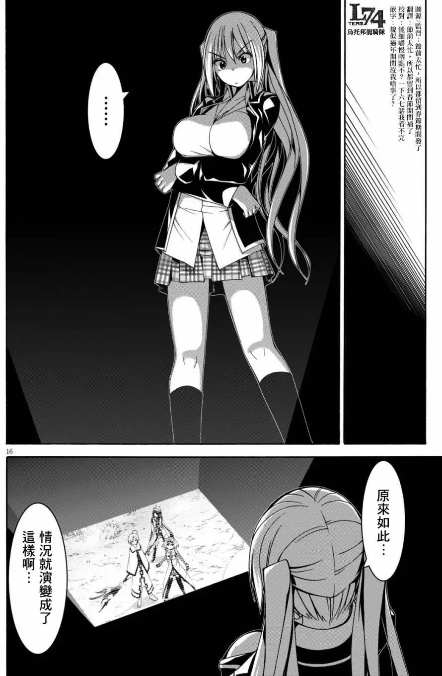 第 16 页