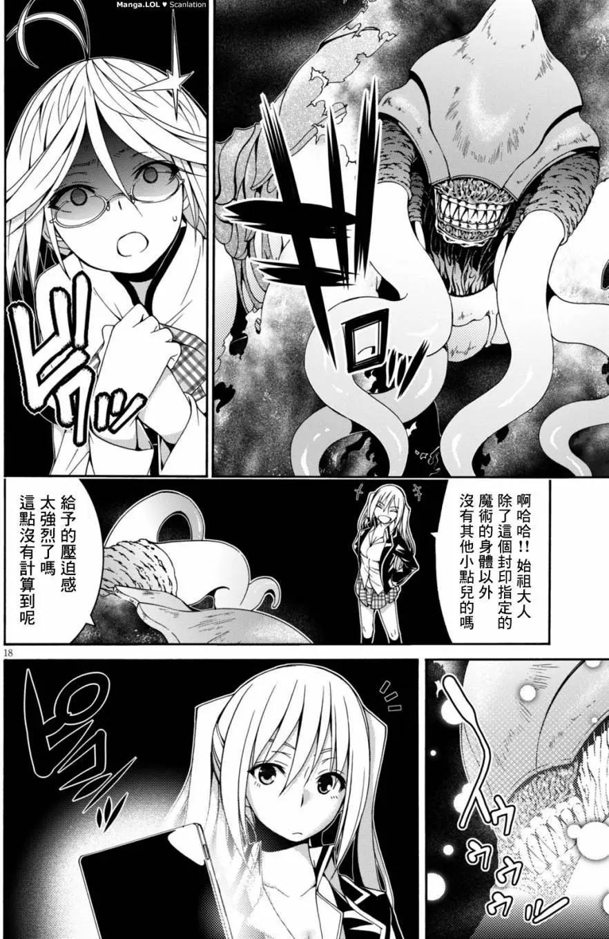 第 18 页