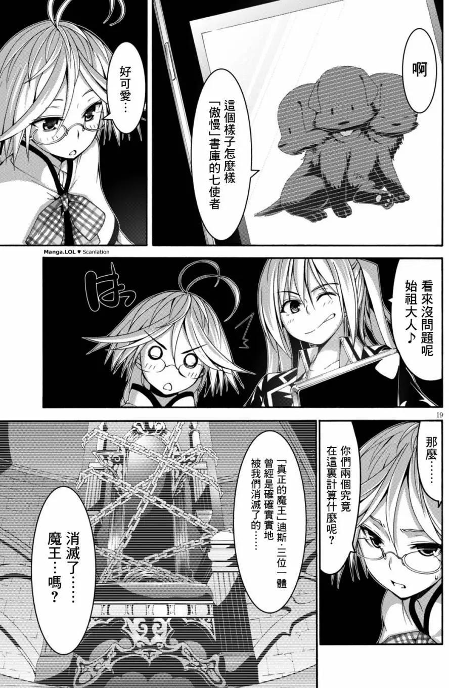 第 19 页