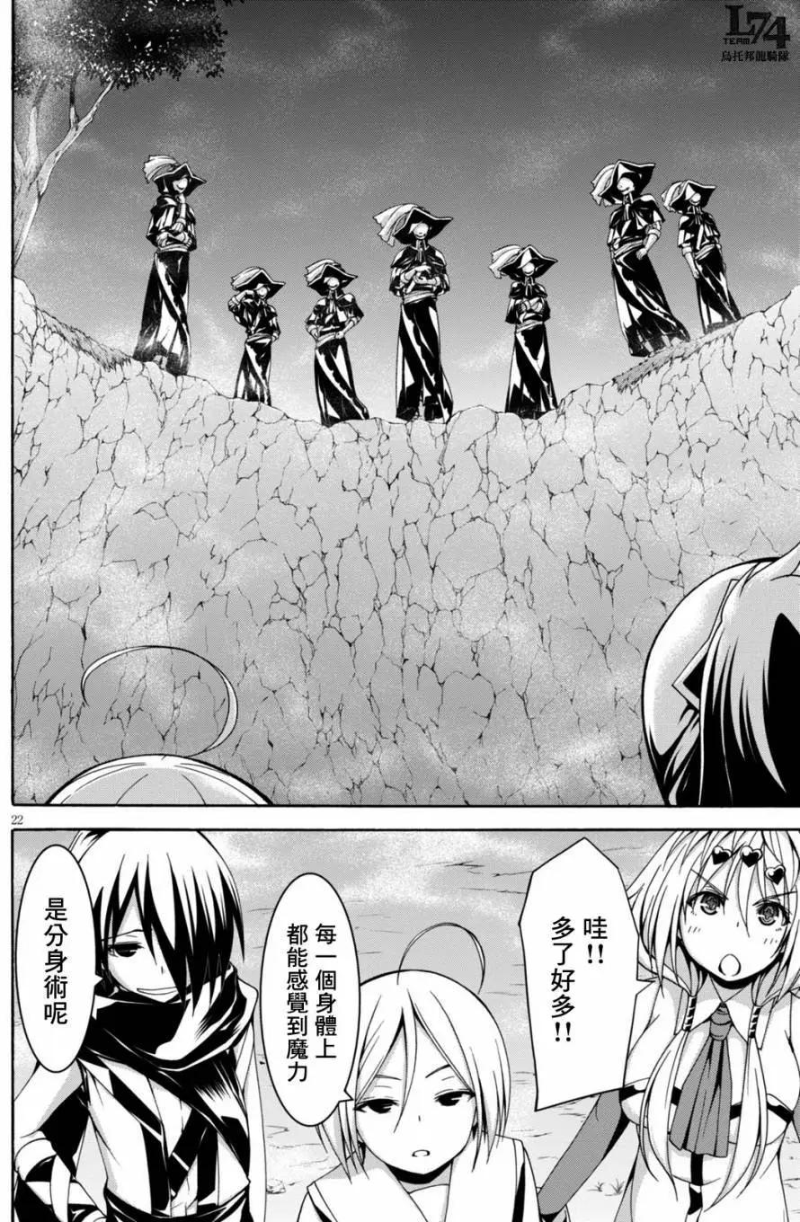 第 22 页