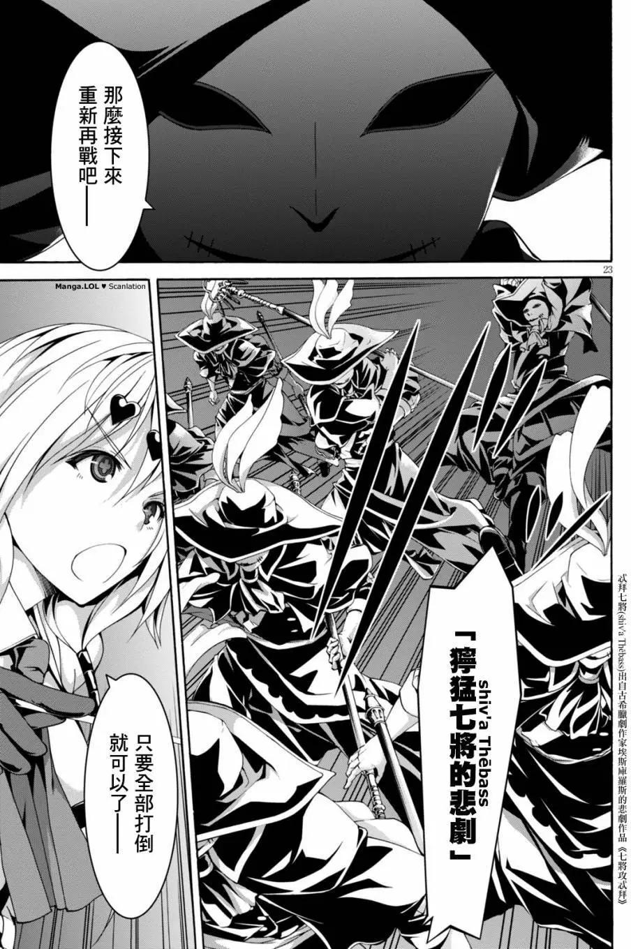 第 23 页